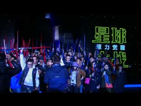 Disney holds promotional event for Star Wars VII on Great Wall