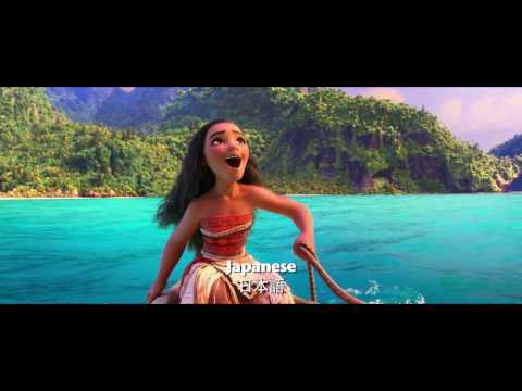 Moana - How Far I'll Go Multi-Lingual - Official Disney | HD