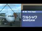 Tokyo: Images of Poland-bound plane Belarus athlete expected to board