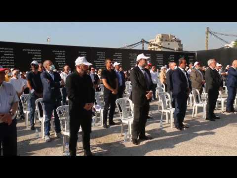 Lebanese party remembers the victims of the Beirut port explosion