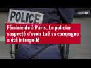 VIDÉO. Féminicide à Paris : le policier suspecté d'avoir tué sa compagne a été interpellé