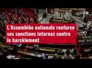 VIDÉO. L'Assemblée nationale renforce ses sanctions internes contre le harcèlement