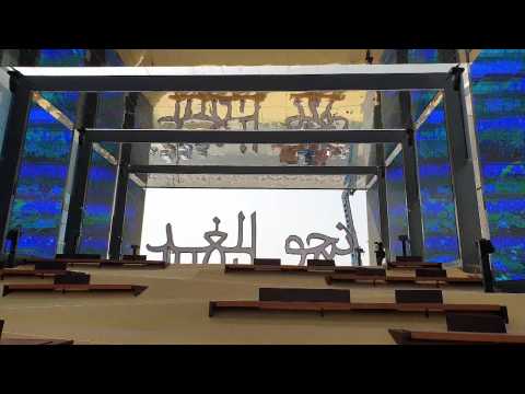 Israeli pavilion unveiled for Dubai's Expo 2020