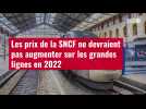 VIDÉO. Les prix de la SNCF ne devraient pas augmenter sur les grandes lignes en 2022