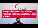VIDÉO. Jeux paralympiques. Les athlètes russes et biélorusses exclus des Jeux à Pékin