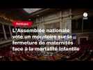 VIDEO. L'Assemblée nationale vote un moratoire sur la fermeture de maternités face à la mortalité infantile