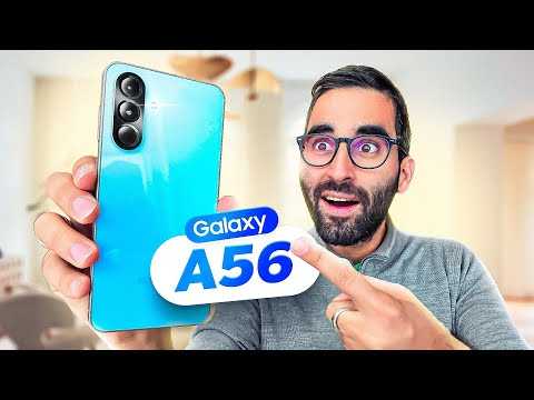 500€ MAX ! Samsung révèle 3 smartphones pas cher : Galaxy A56, A36 et A26