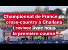 Cross Country à Challans: Ouest-France vous fait vivre la première course