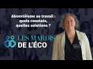 Les mardis de l'éco : Carole Blanc