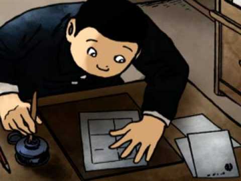 Tatsumi - Bande annonce 5 - VO - (2011)