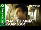 Chal Tu Apna Kaam Kar - Video Song  | Newton | Rajkummar Rao | Amit Trivedi