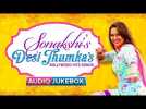 Sonakshi's Desi Thumka's | Desi Dance Moves | Bollywood Audio Songs | Eros Now