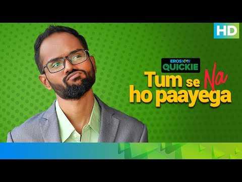 A Friend We All Need | Tum Se Na Ho Paayega | Eros Now Quickie