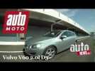 Vidéo Volvo V60 D3 2.0 Vidéo Volvo V60 D3 2.0
