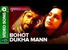 Bohot Dukha Mann - Video Song | Vineet & Zoya | Mukkabaaz | Anurag Kashyap | Rachita Arora & Dev