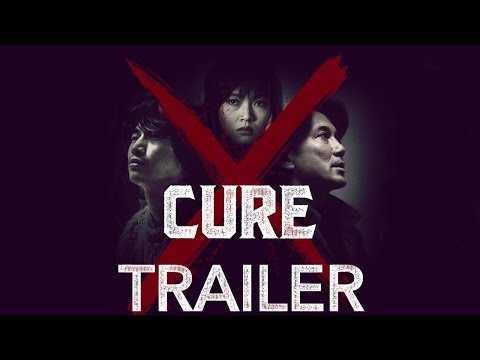 Kiyoshi Kurosawa’s CURE [Kyua] (Masters of Cinema) New & Exclusive UK HD Trailer