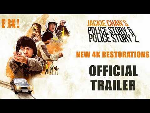 Jackie Chan's POLICE STORY + POLICE STORY 2 (Eureka Classics) Ltd Edition Box Set Trailer