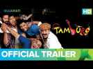 Tamburo Official Trailer | Gujarati Movie | Digital Premiere On Eros Now | 24th August