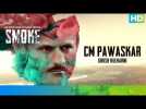 CM Pawaskar by Girish Kulkarni | SMOKE | An Eros Now Original Series | All Episodes Streaming Now