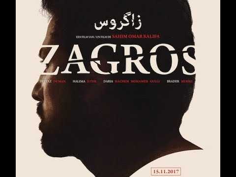 ZAGROS Trailer - Release/Sortie: 15.11.2017