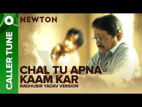 Set “Chal Tu Apna Kaam Kar - Raghubir Yadav” as your caller Tune | Newton
