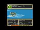 Vid�o Super Robot Taisen EX�: Premi�re Bataille