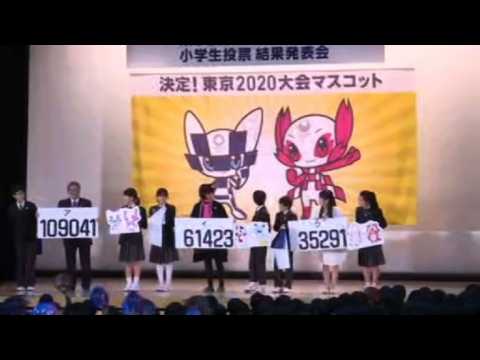 Doe-eyed superhero picked for Tokyo 2020 mascot