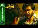 Rise of Bhavesh Joshi Superhero! Dialogue Promo | Harshvardhan Kapoor | 1st June 2018