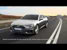 Audi A6 Adaptive cruise assist Animation