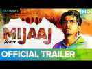 Mijaaj Official Trailer | Gujarati Movie | Exclusive Digital Premiere On 2nd Nov On Eros Now