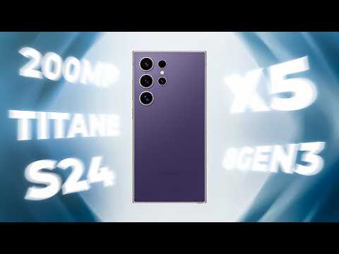 Les Samsung Galaxy S24 : TOUT ce qu'on sait avant leur ANNONCE (Prix, Zoom x5, IA...)