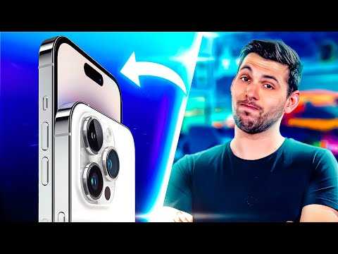 iPhone 14 & 14 Pro : LA PILULE à 200€ ?! Le PROBLÈME avec Apple