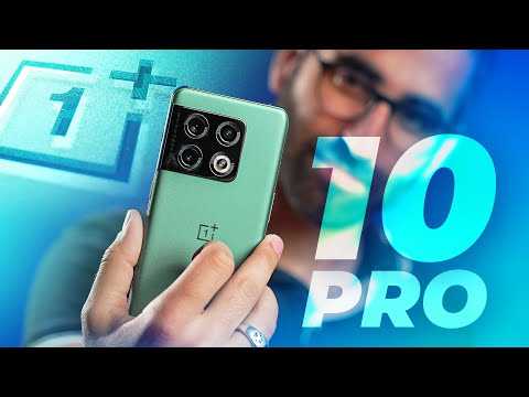 Test OnePlus 10 Pro : une VALEUR SÛRE qui rame pour se DÉMARQUER !