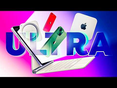 NOUVEL iPhone à 529€, Mac Studio MONSTRUEUX à 4600€ ! Résumé de la Keynote APPLE !