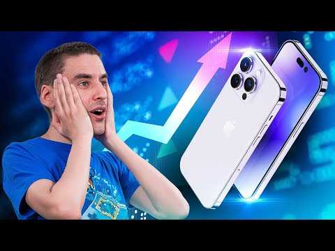 Voici POURQUOI les produits TECH deviennent TROP CHERS