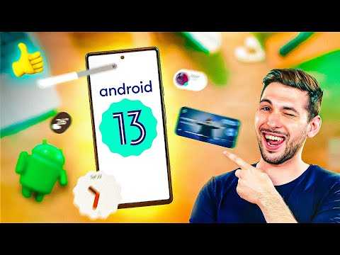 Android 13 - Les NOUVEAUTÉS & FONCTIONNALITÉS principales !