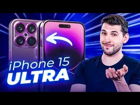 iPhone 15 Ultra : TOUT ce qu'on SAIT (Rumeurs, Fuites & Prédictions)