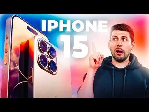 iPhone 15 : Les "NOUVEAUTÉS" à attendre !