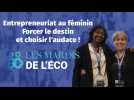 Les mardis de l'éco : entrepreneuriat au féminin, forcer le destin et choisir l'audace !