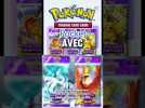 Un leak des nouveaux boosters Pokemon Pocket ? LUGIA OH-OH #pokemonpocket