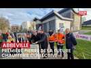 Première pierre de la future chaufferie collective d'Abbeville aux anas de lin complémentaire d'une autre au bois, le 3 décembre 2024