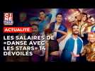 Les salaires du casting de 