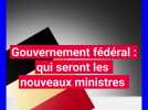 Gouvernement fédéral : les nouveaux ministres