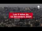 VIDEO. Les 5 infos du 12 décembre