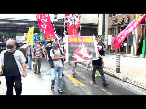 Japan: Thousands rally against ex-PM Abe's state funeral