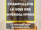 La nouvelle expo du Louvre-Lens