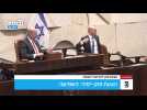 Israel parliament passes first reading of judicial reform bill