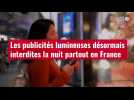 VIDÉO. Les publicités lumineuses désormais interdites la nuit partout en France