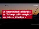 VIDÉO. La consommation d'électricité de l'éclairage public enregistre une baisse « historique »