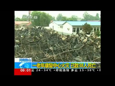 38 dead in fire at a home for the elderly in China